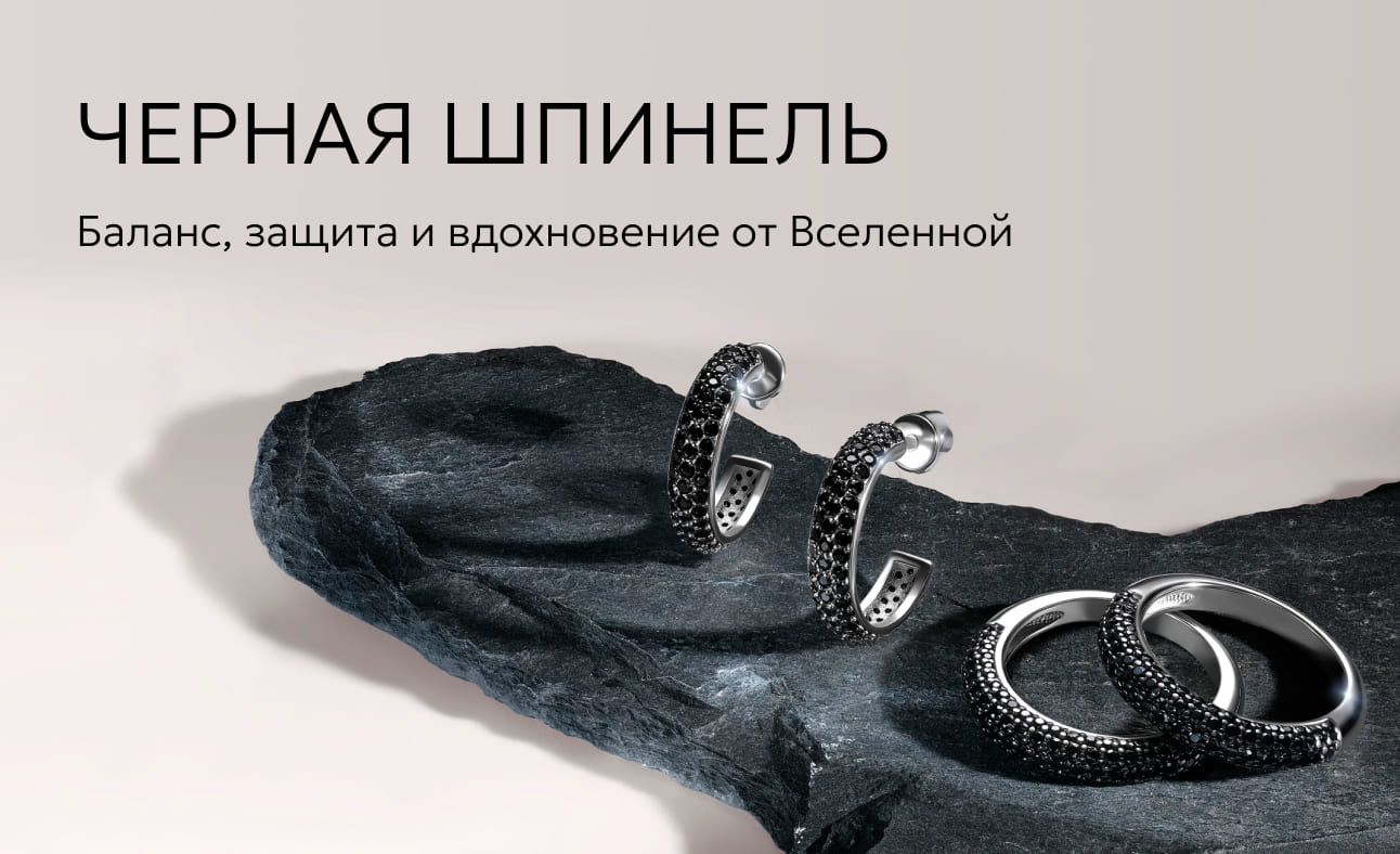 ЭНЕРГИЯ КОСМОСА