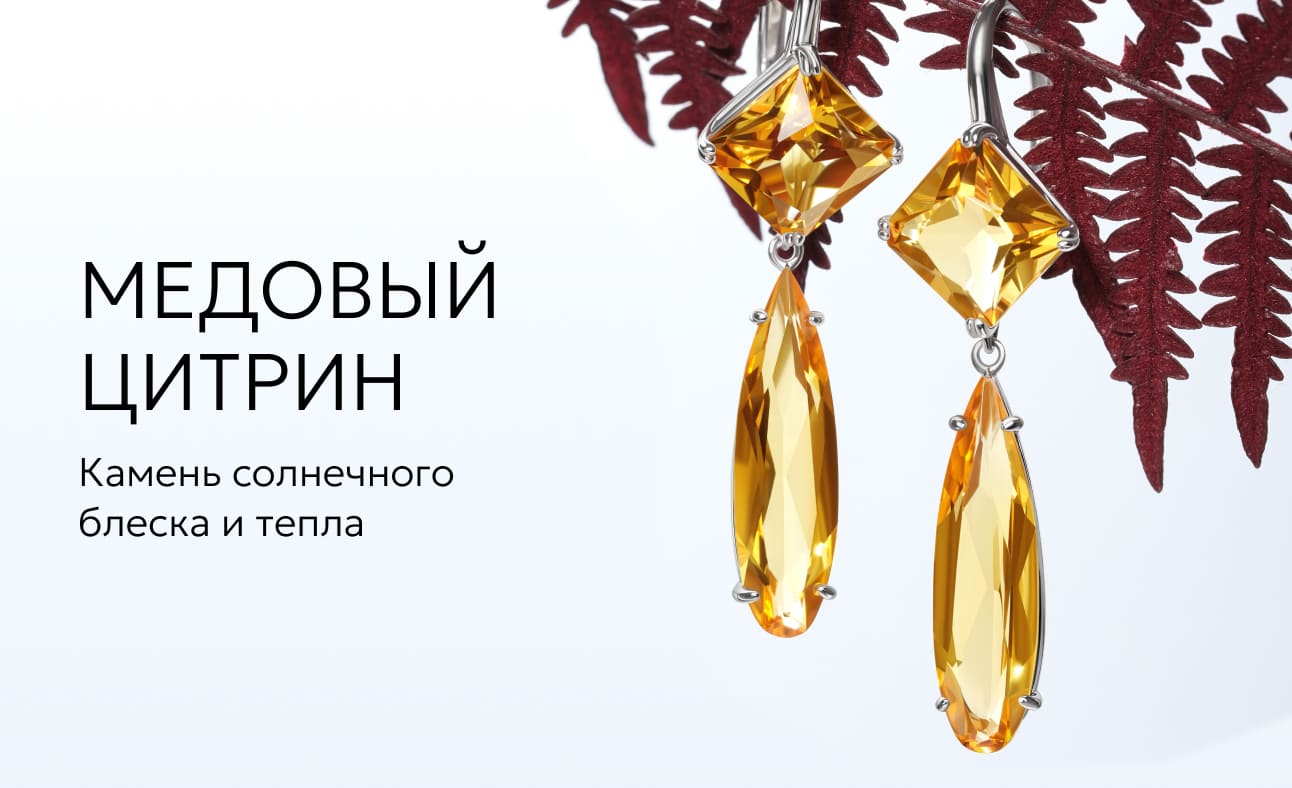 АЛТАЙ