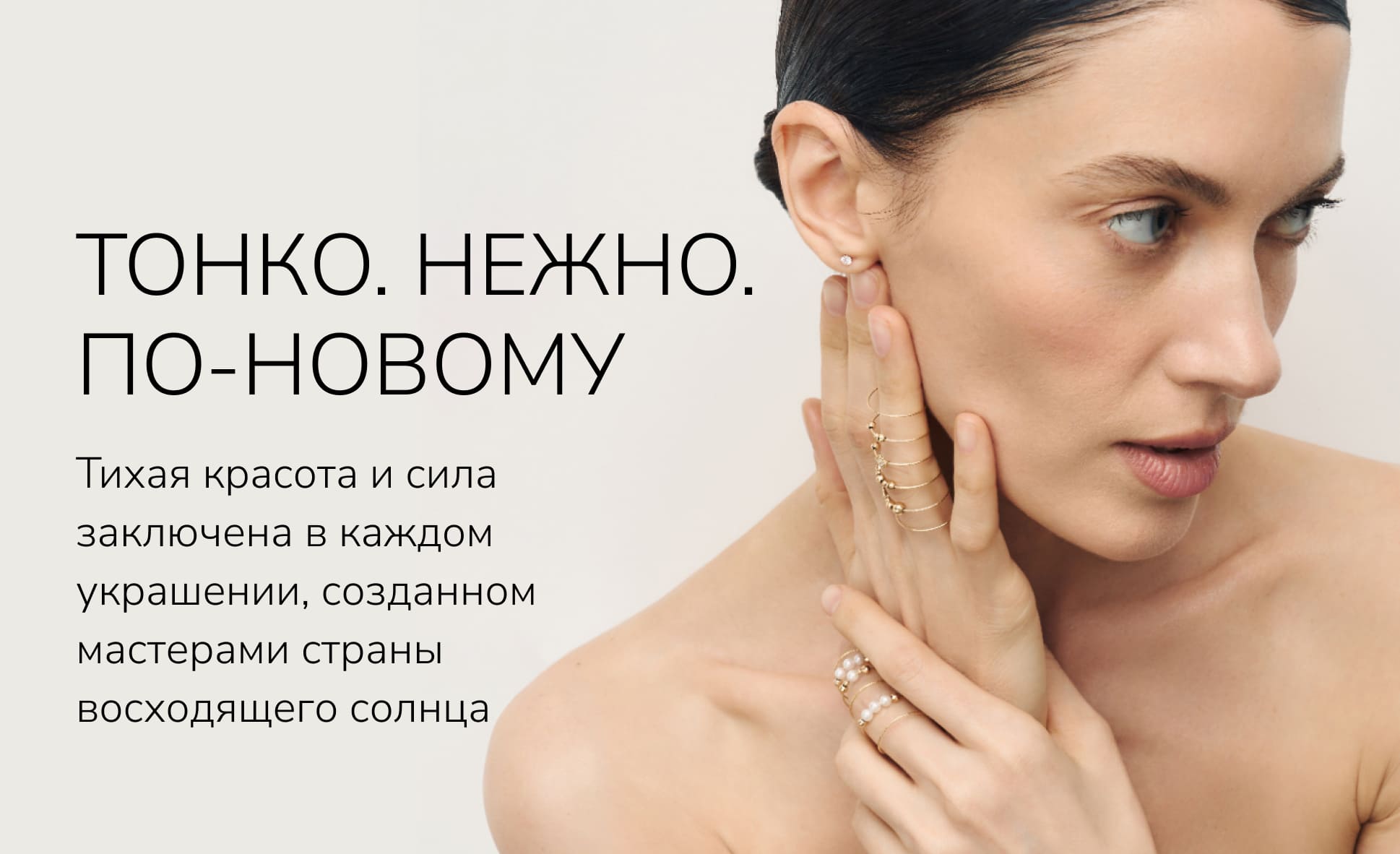 ЯПОНИЯ