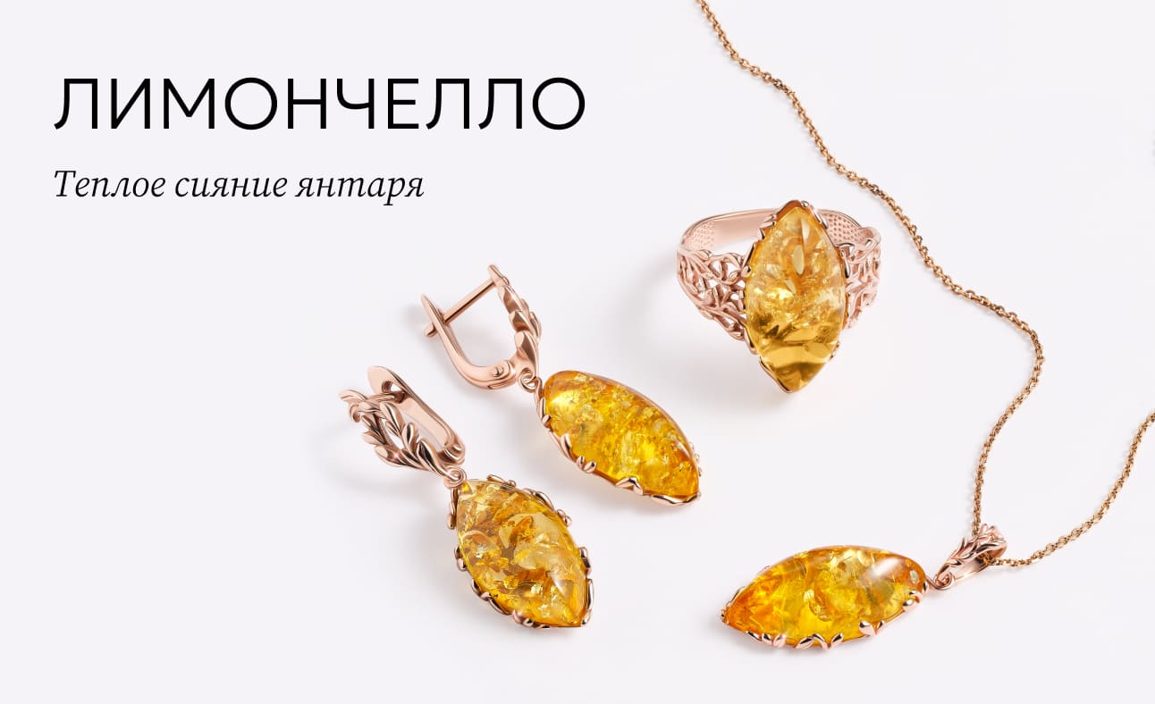 Лимончелло