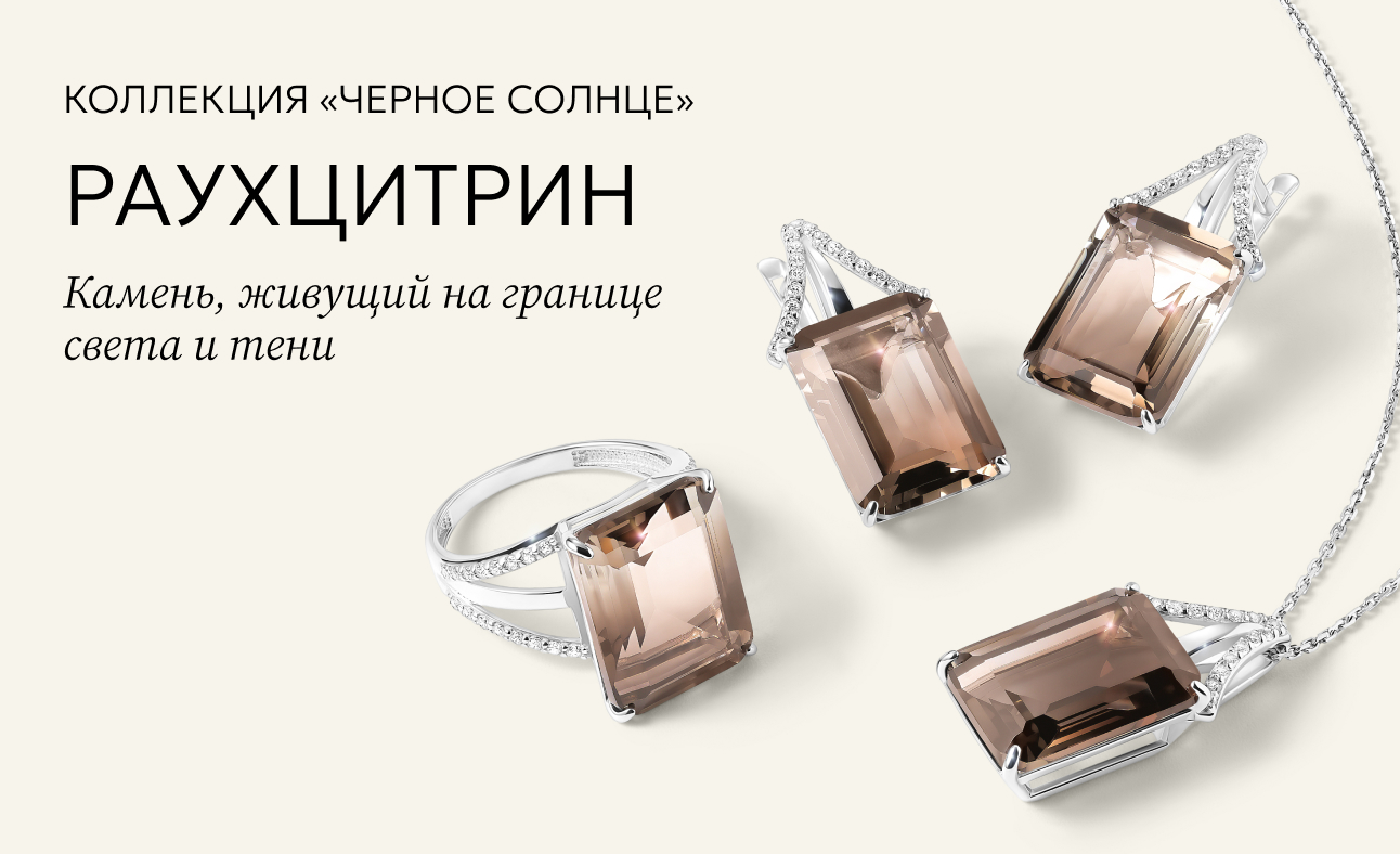 Черное солнце
