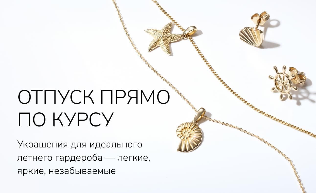 Отпуск