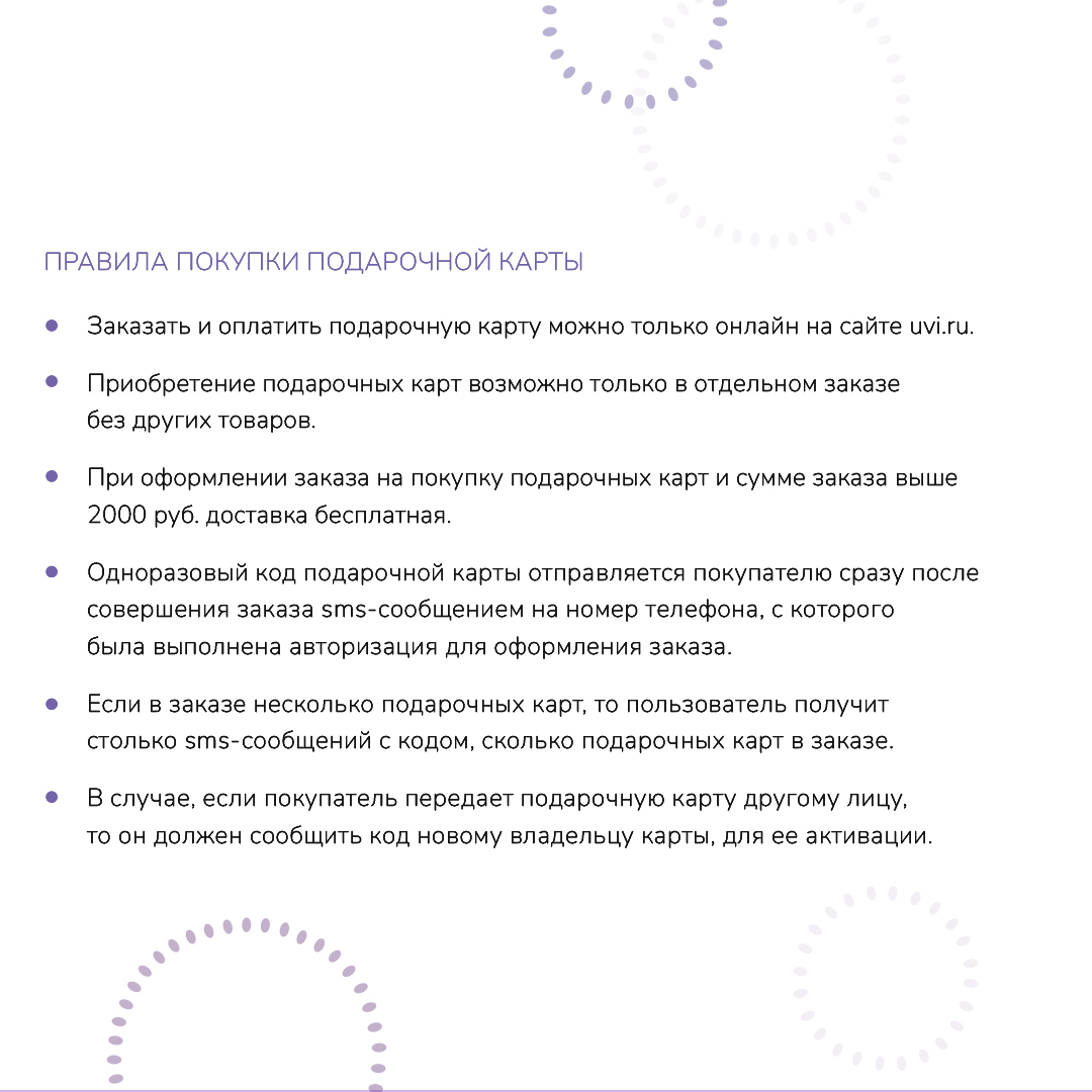 Подарочный сертификат 5000 - купить в ювелирном магазине по цене 5 000 руб.