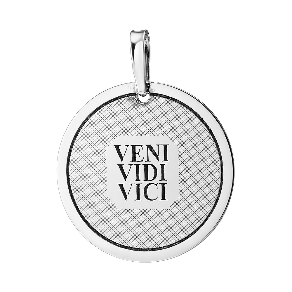 Серебряная подвеска 925 пробы; оксидирование; "Veni, vidi, vici";