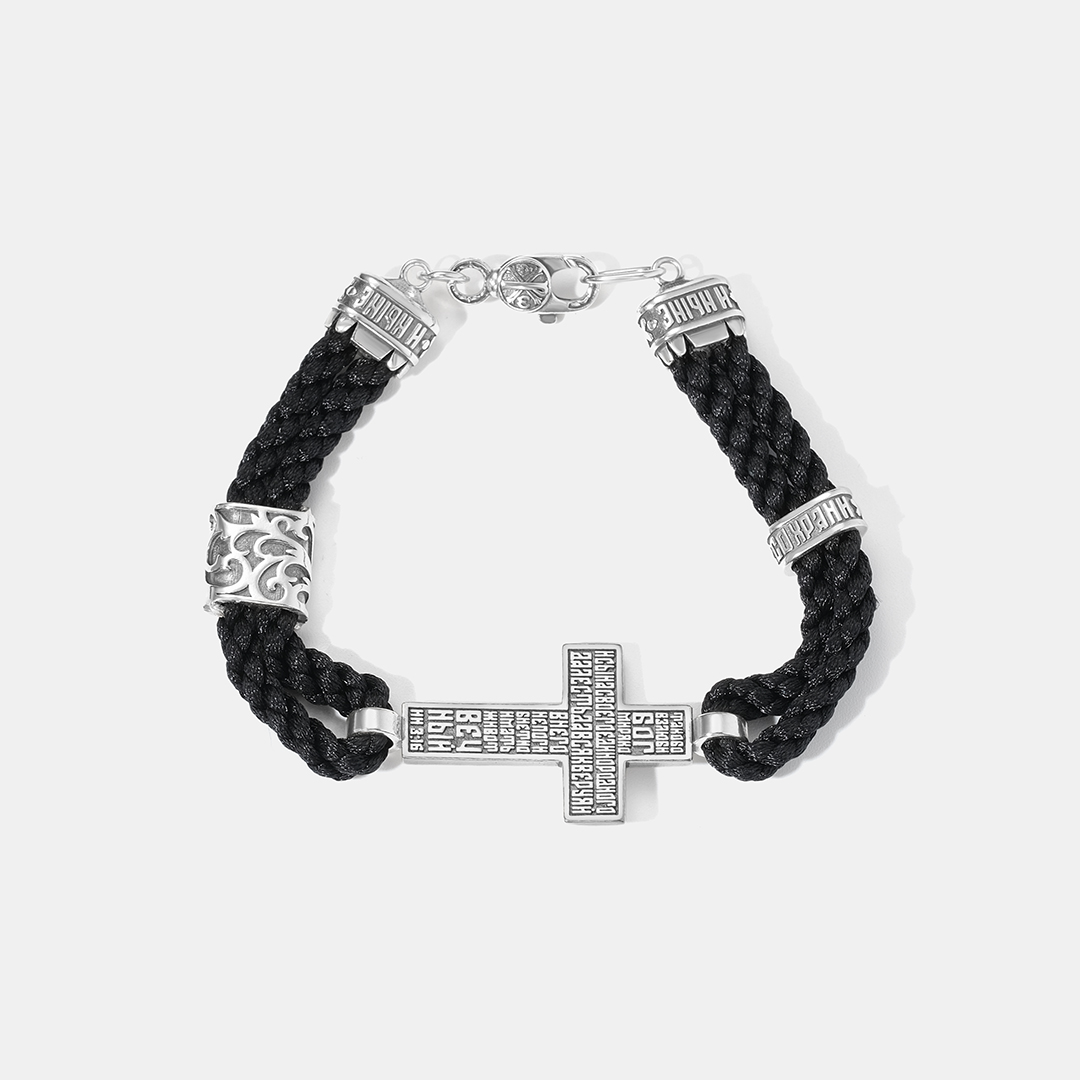 Серебряный браслет "Бог вечный"