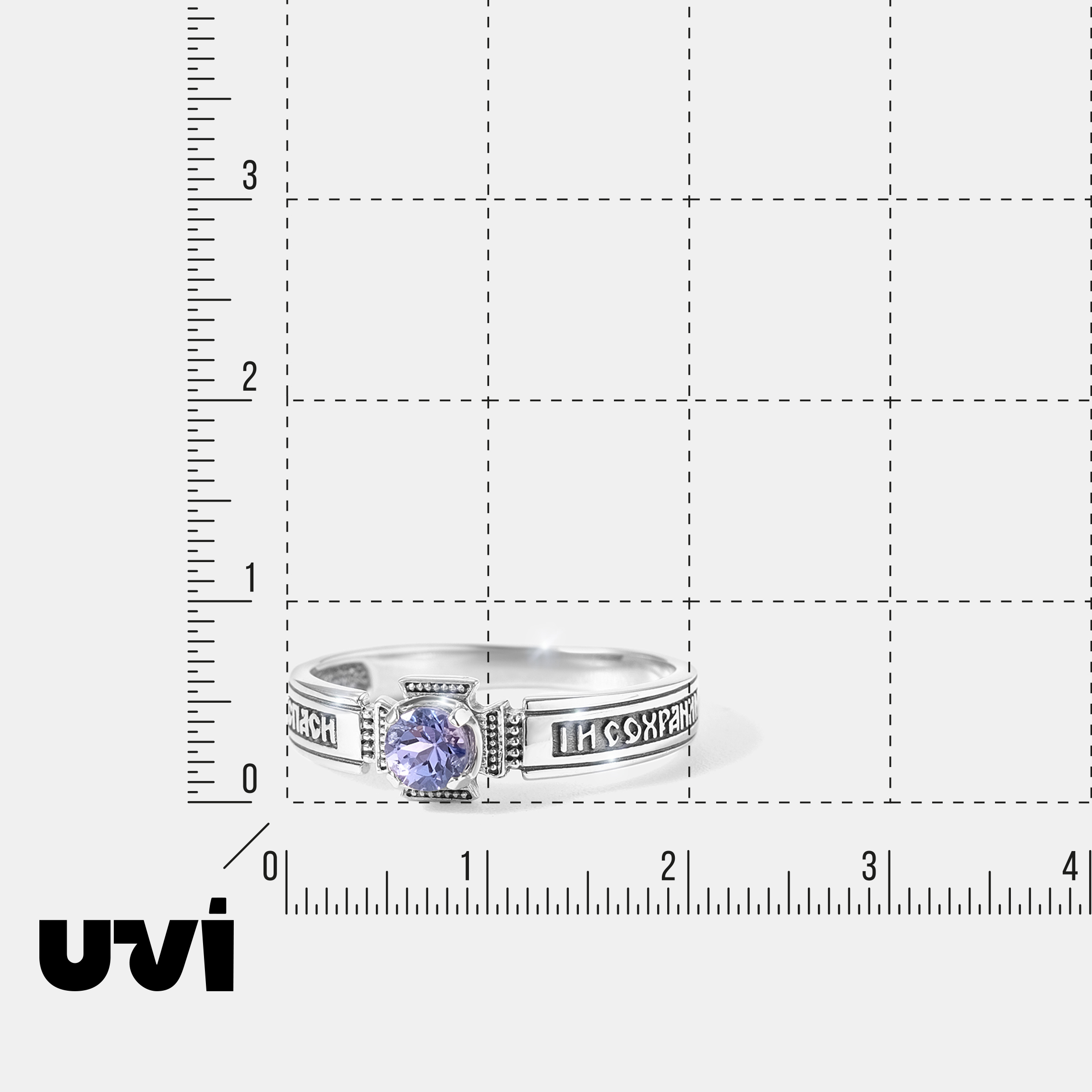 Серебряное кольцо с танзанитом "Спаси и Сохрани"