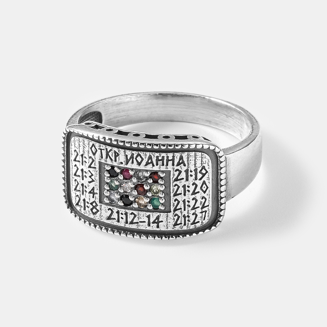 Серебряное кольцо с самоцветами "Библейские камни"