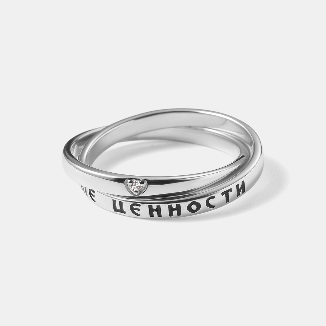 Серебряное кольцо с эмалью "Вечные ценности"