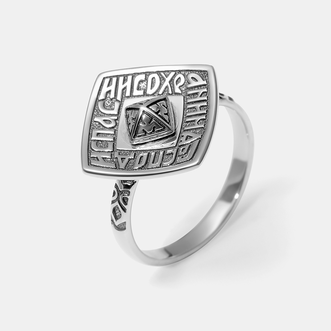 Серебряное кольцо "Спаси и Сохрани"