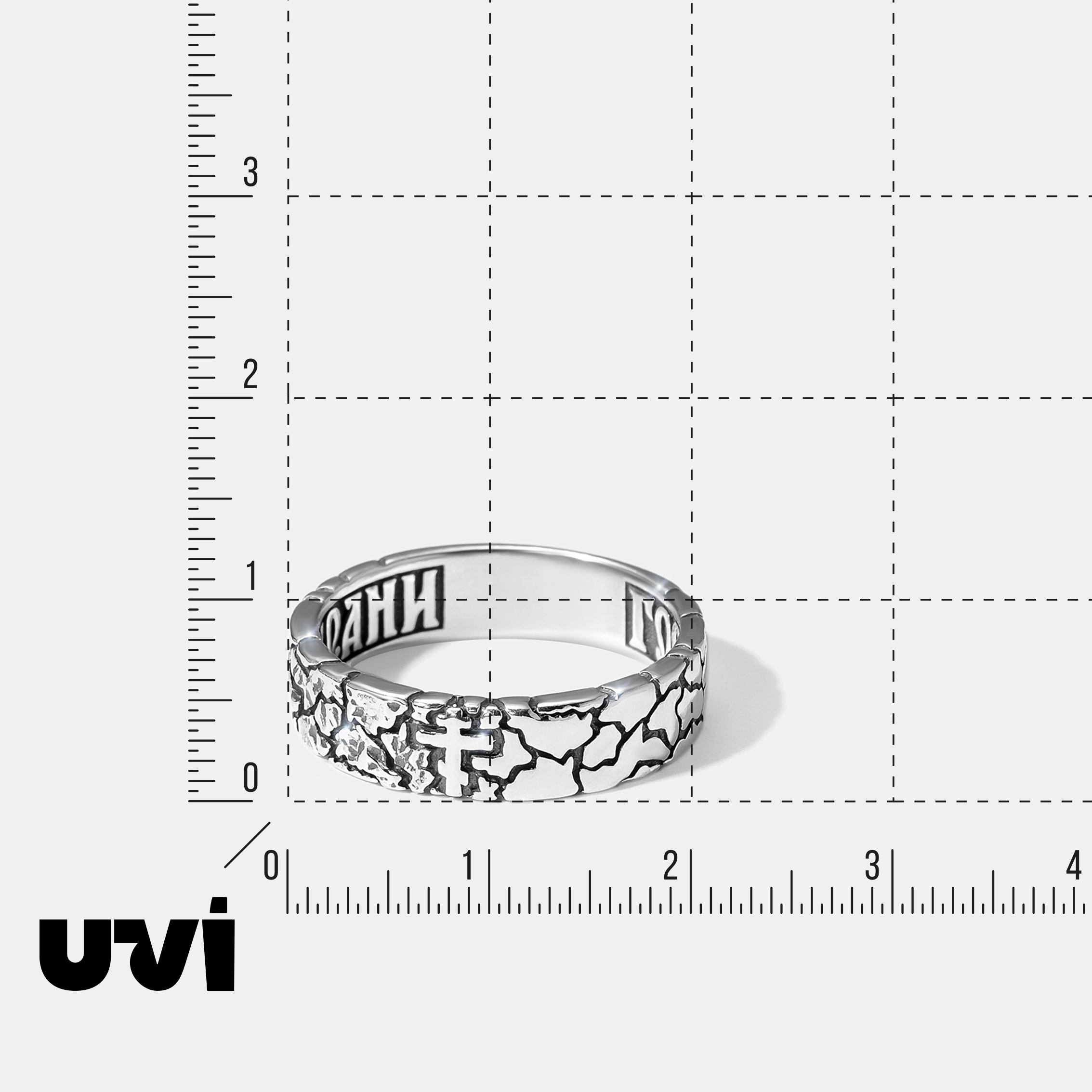 Серебряное кольцо "Господи, Спаси и Сохрани"