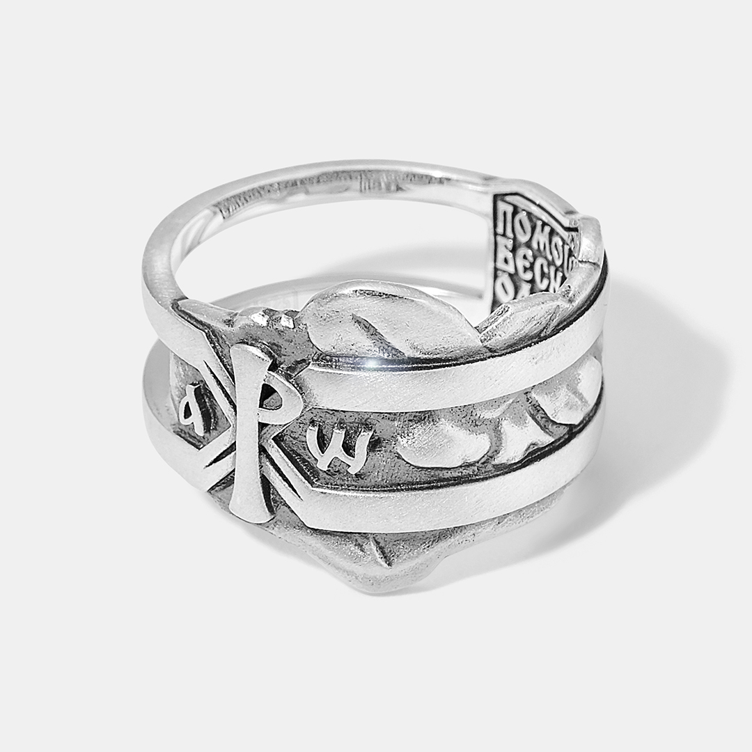 Серебряное кольцо "Сим Победишь"