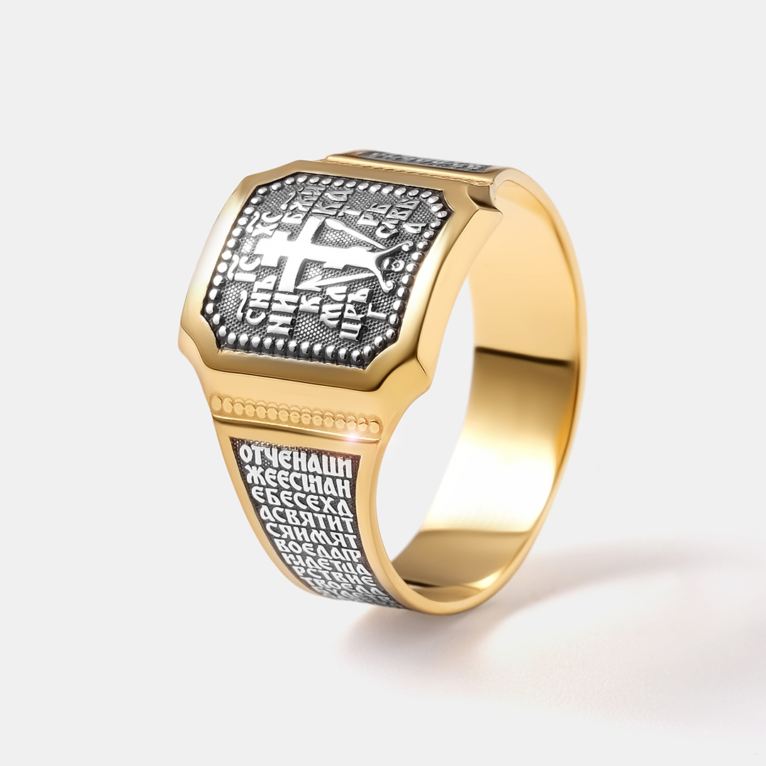 Серебряное кольцо "Православное"