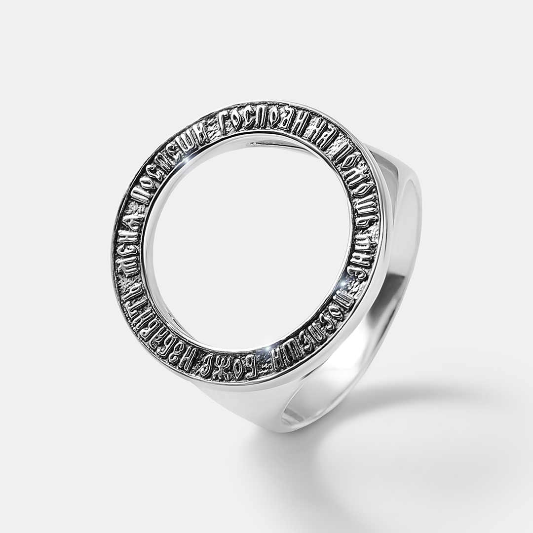 Серебряное кольцо "Псалом"