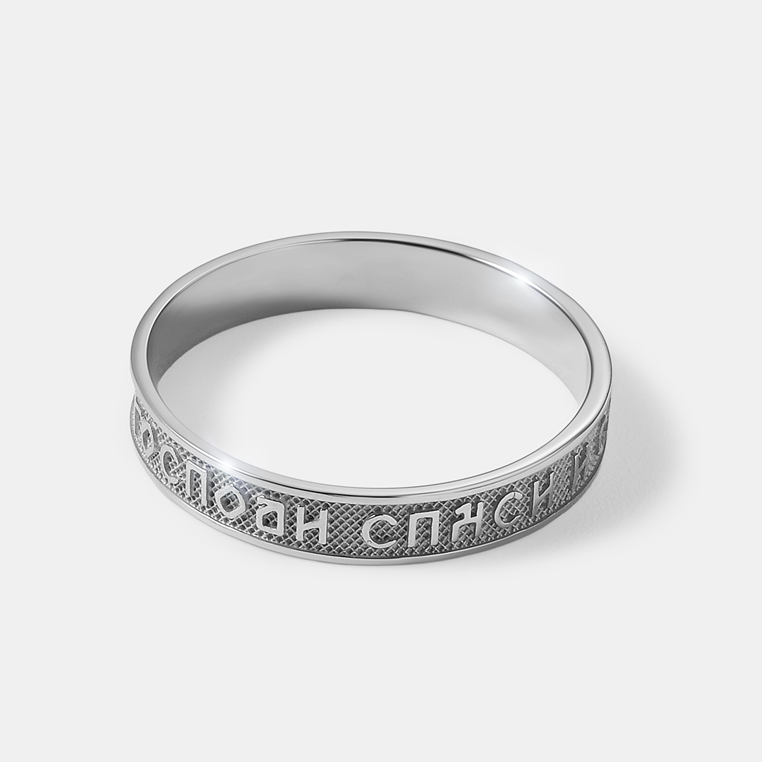 Кольцо из платины "Спаси и Сохрани"