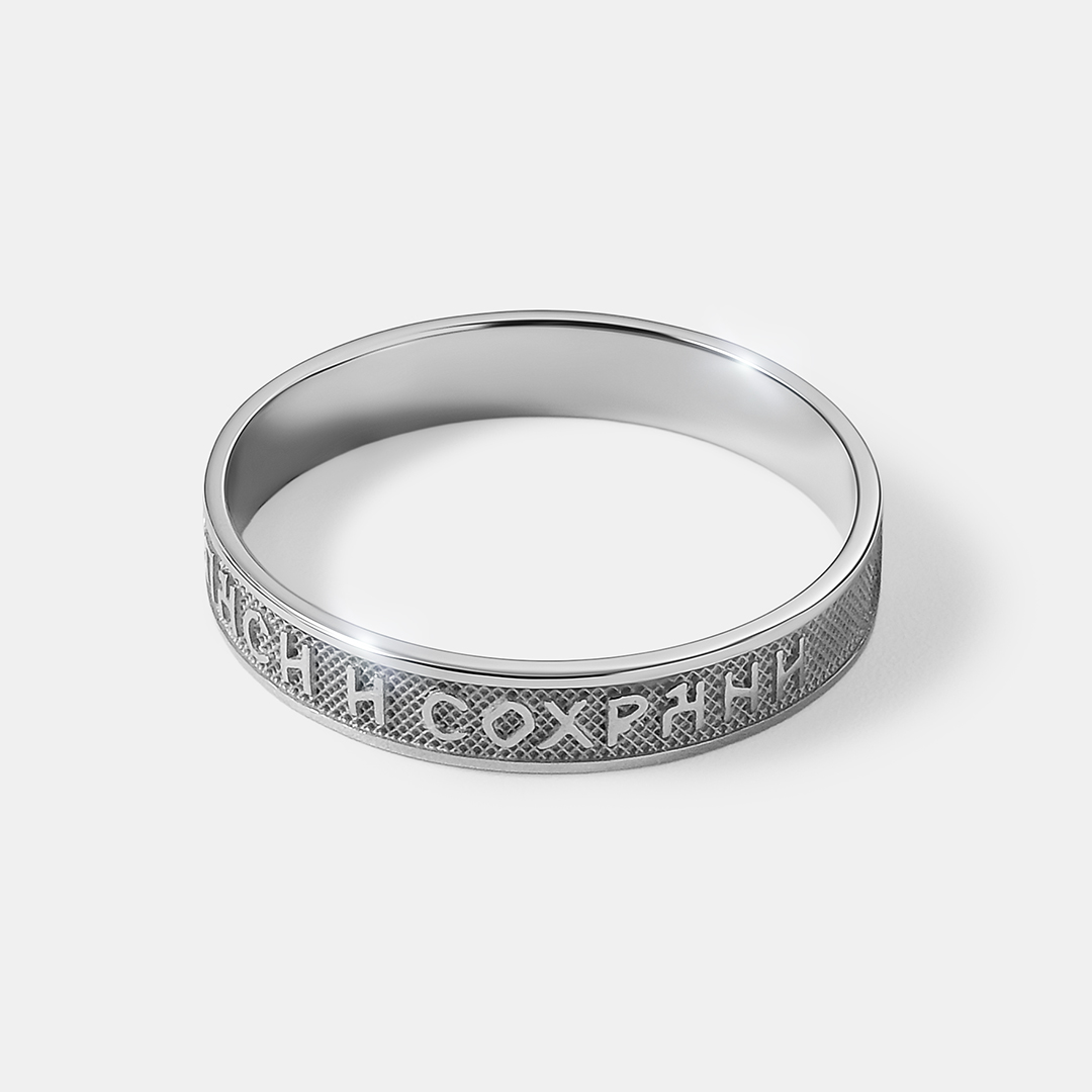 Кольцо из платины "Спаси и Сохрани"