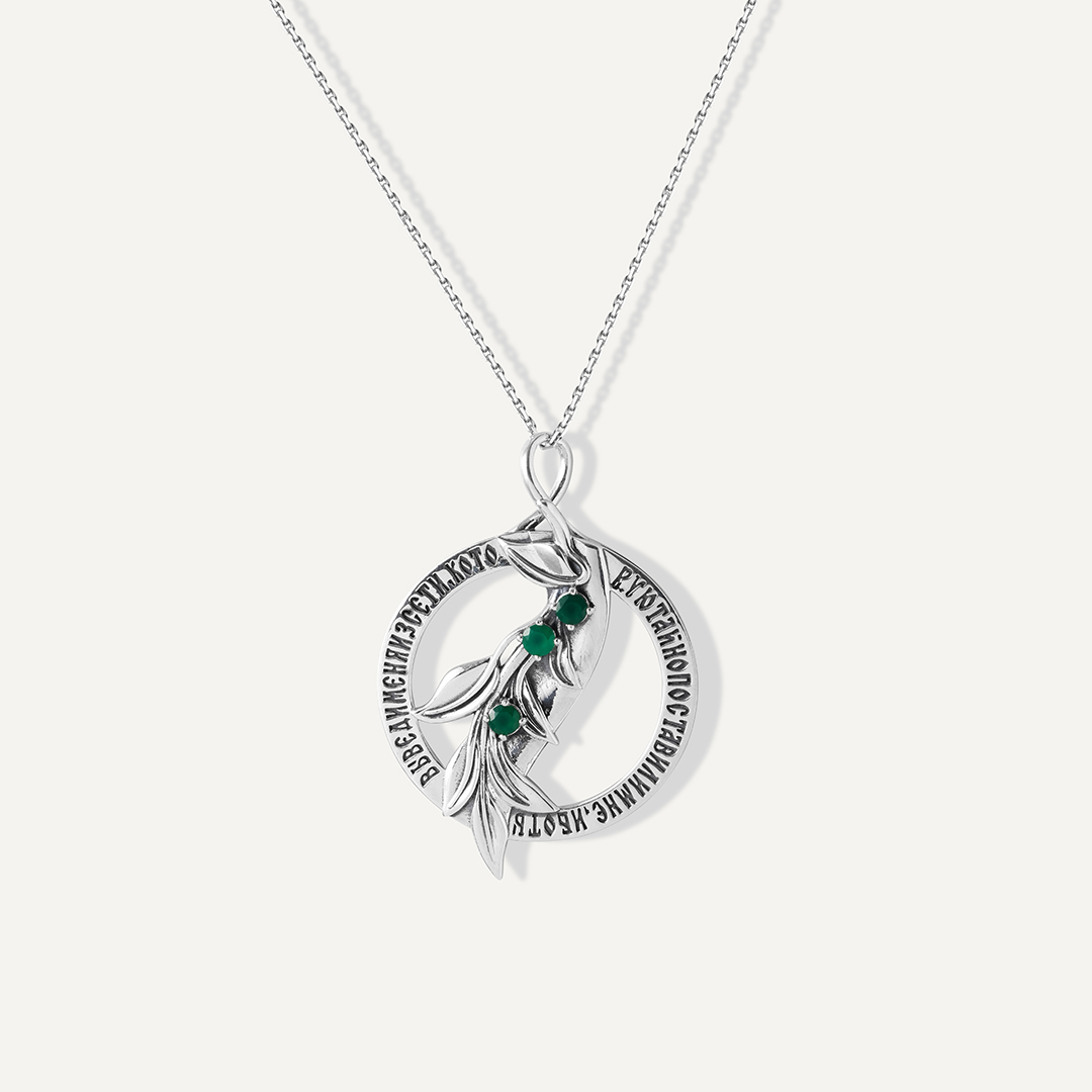 Серебряная подвеска с агатами "Крепость духа/30 псалом"