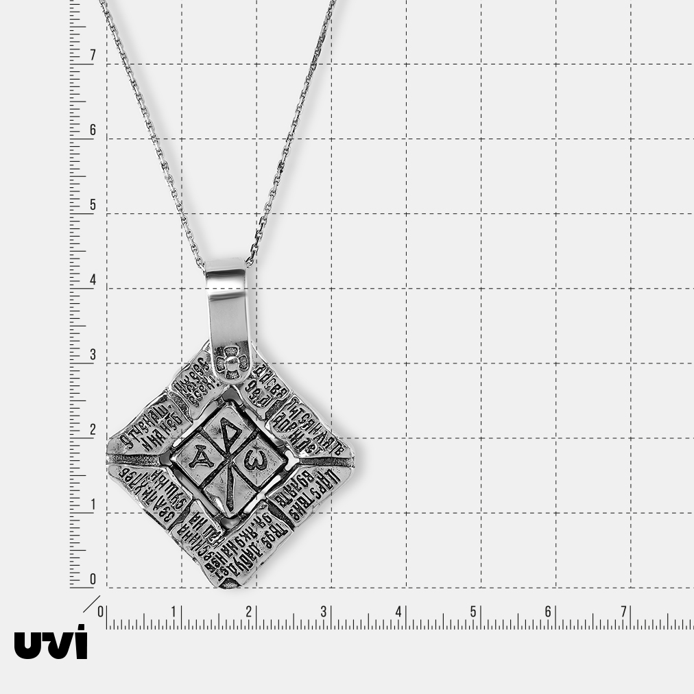 Серебряная подвеска "Отче Наш"