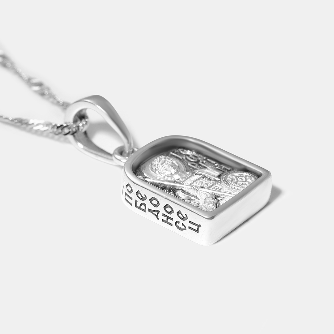 Серебряная подвеска "Георгий Победоносец"