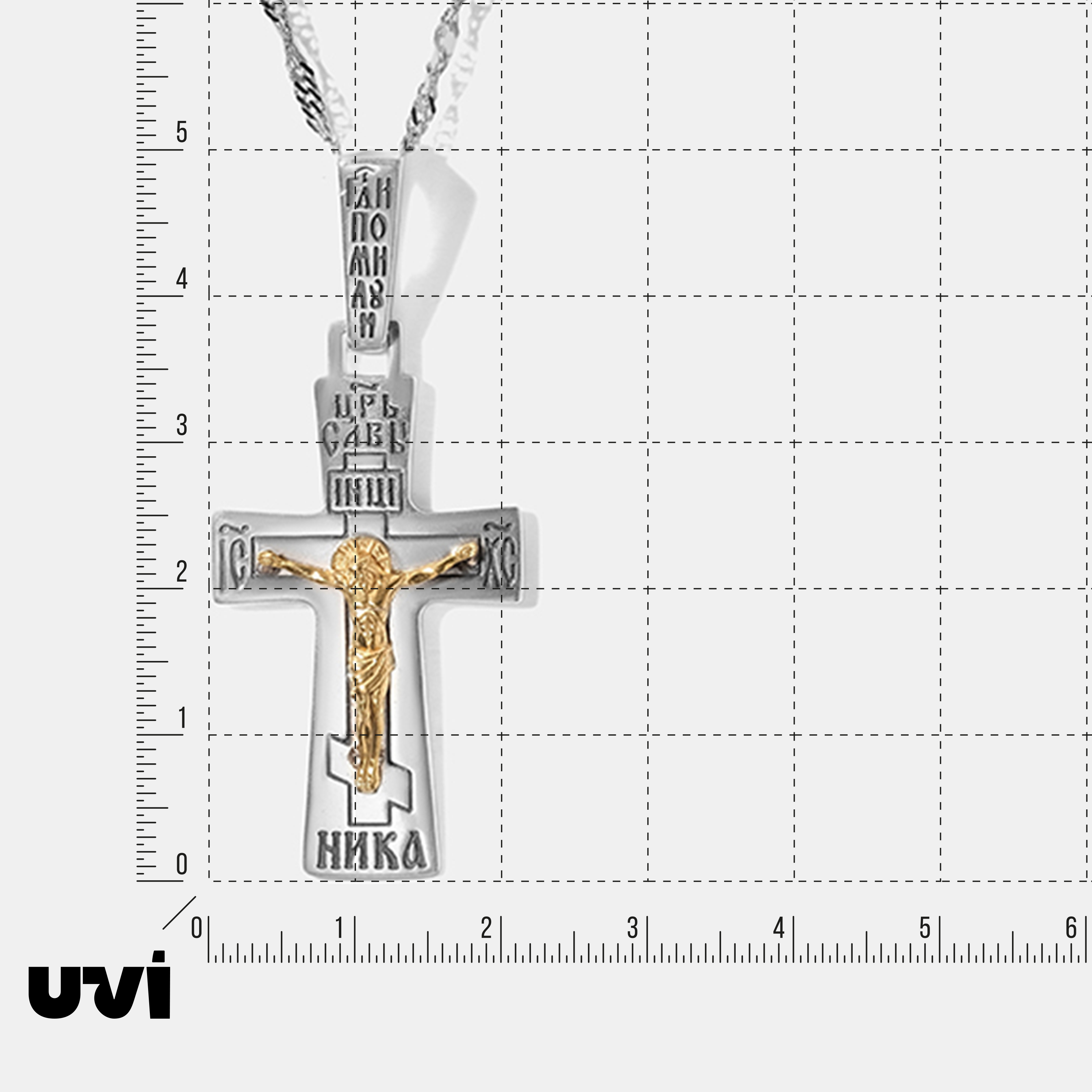 Серебряная подвеска-крест