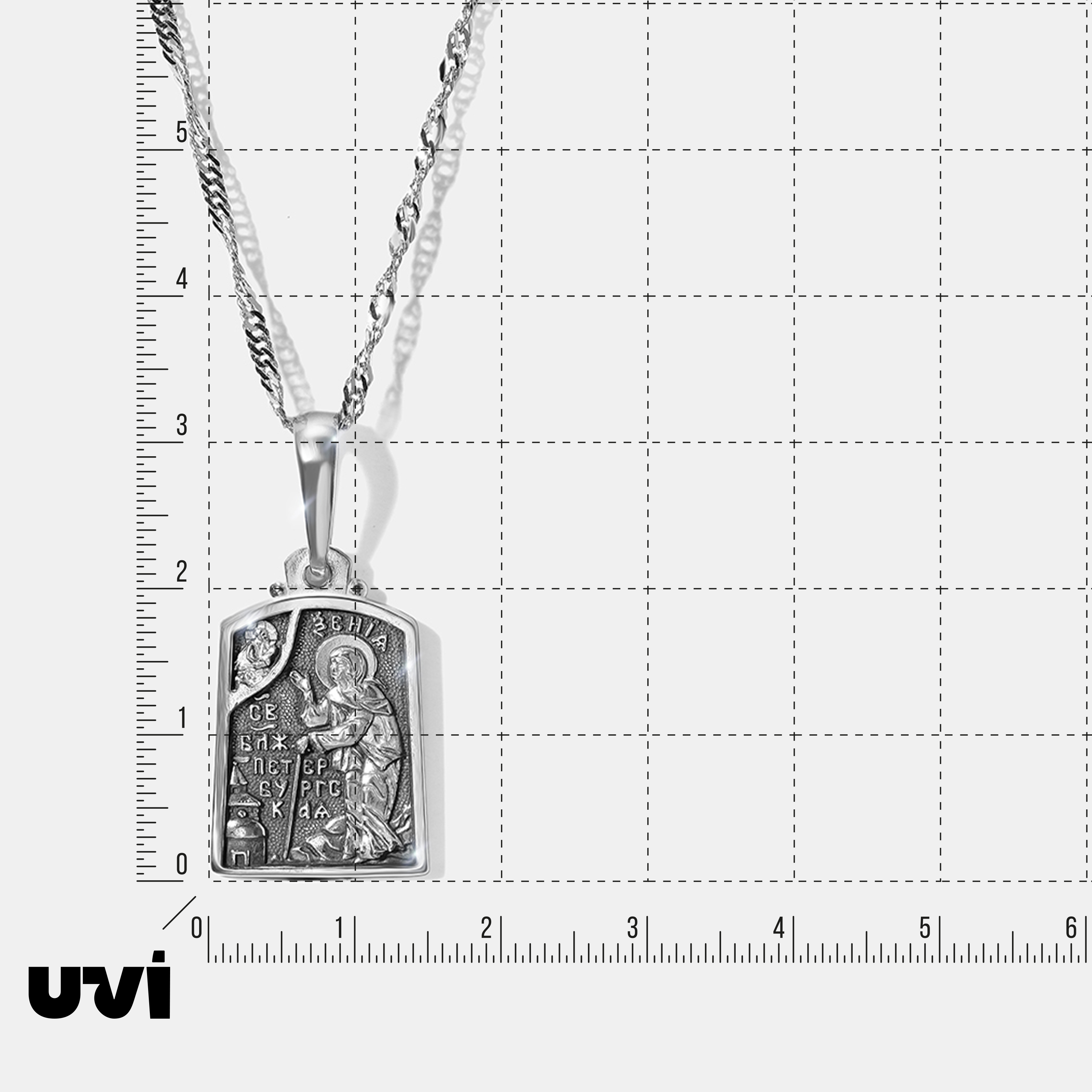 Серебряная подвеска "Ксения Петербургская"