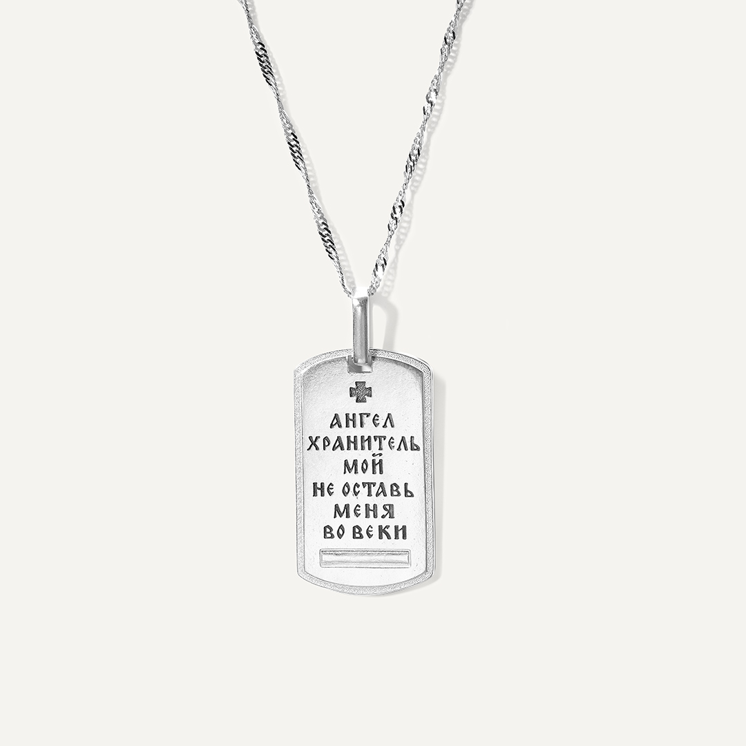 Серебряная подвеска "Ангел Хранитель"