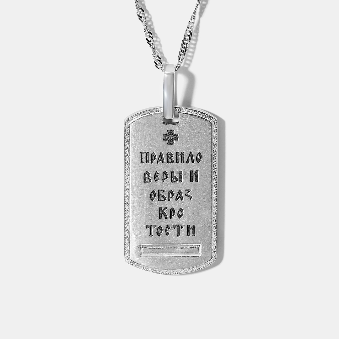 Серебряная подвеска "Николай Чудотворец"