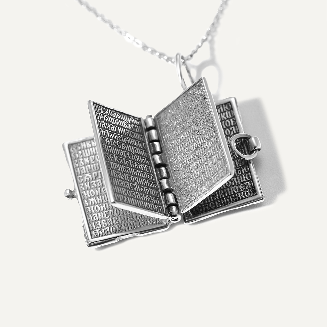 Серебряная подвеска "Скрижаль Псалом 90"