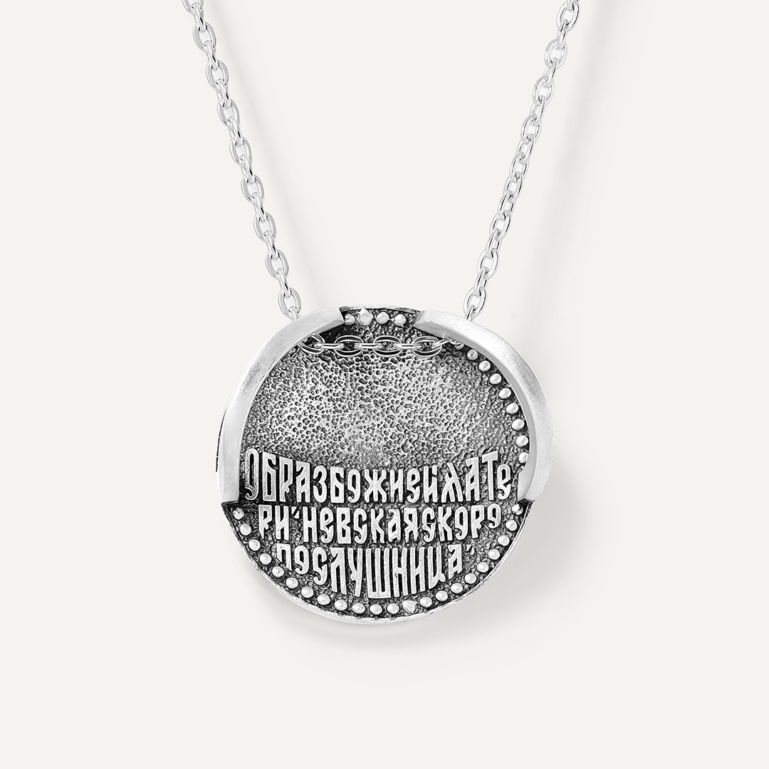 Серебряная подвеска "Невская Скоропослушница"