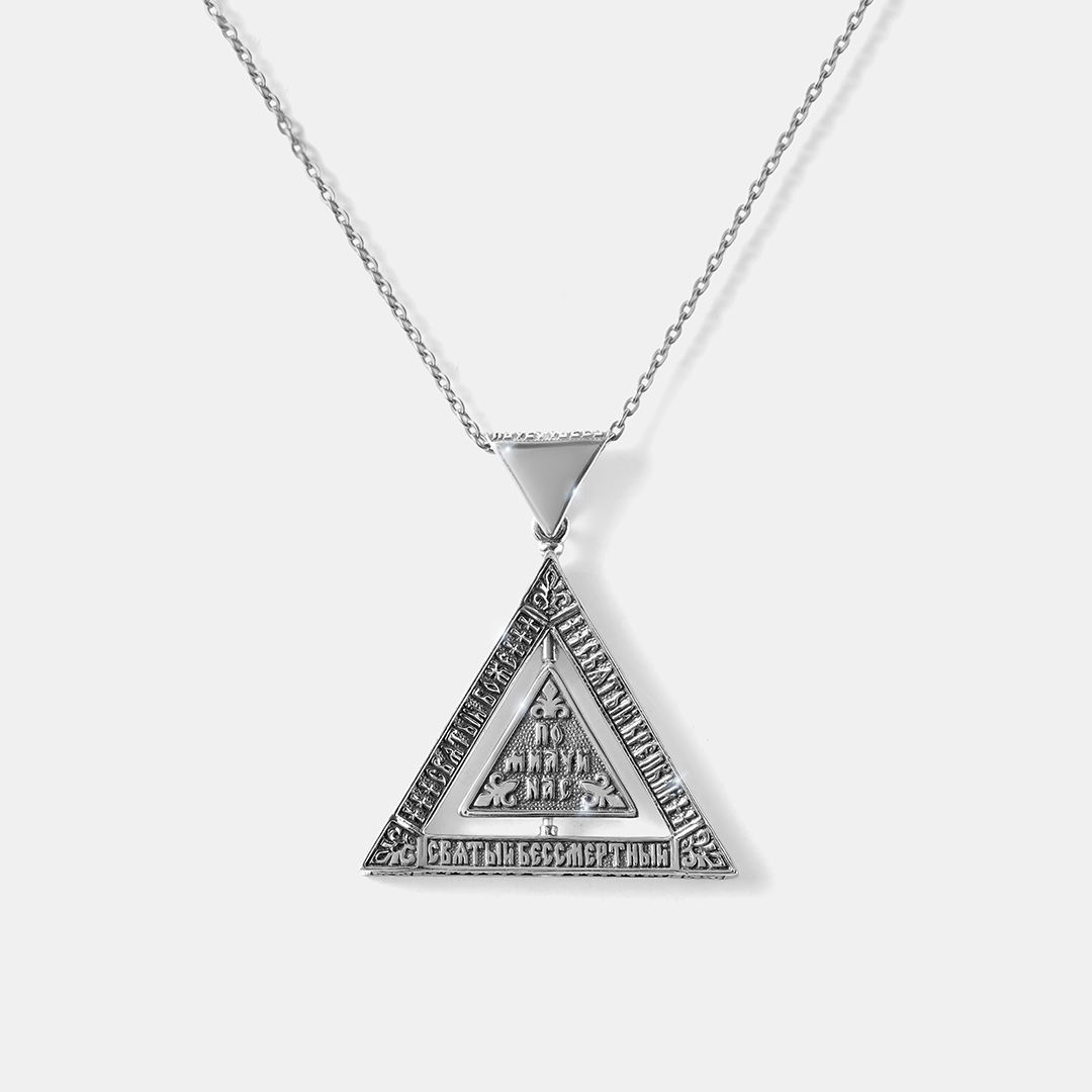 Серебряная подвеска "Трисвятое"