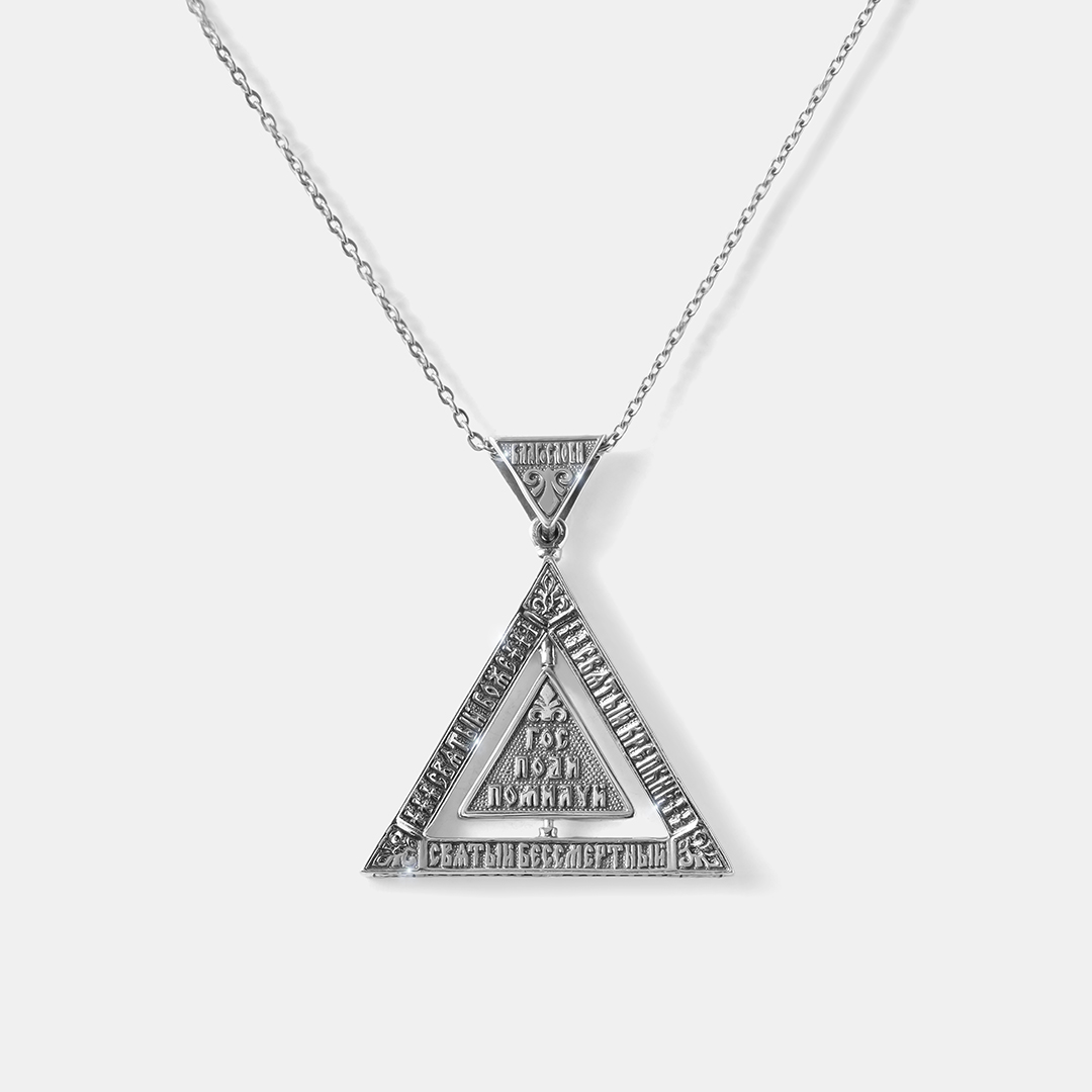 Серебряная подвеска "Трисвятое"