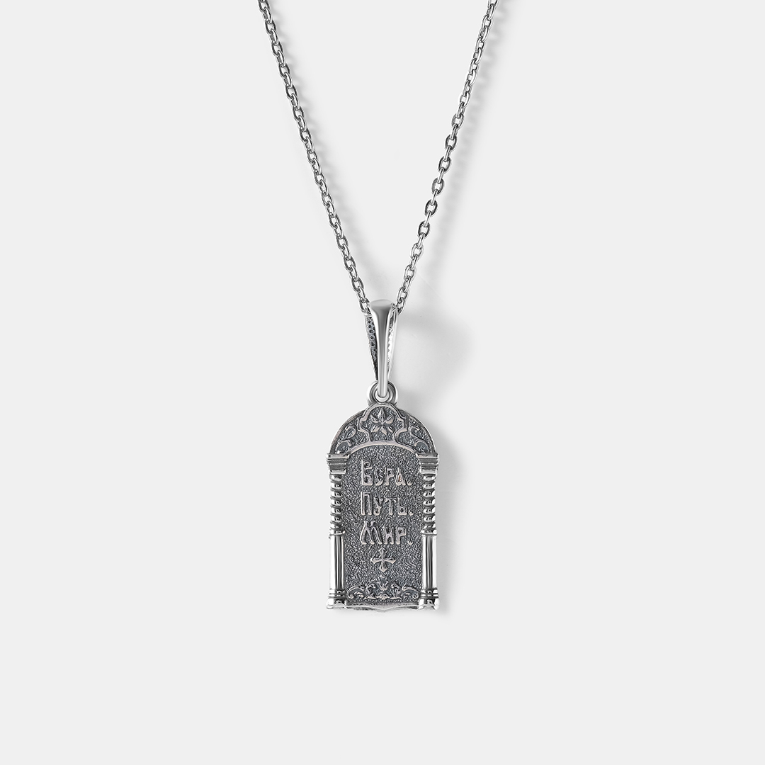 10429-000312 Подвеска (Ag 925)
