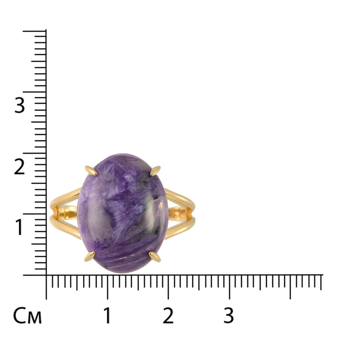 Серебряное кольцо 925 пробы; вставки 1 Чароит;