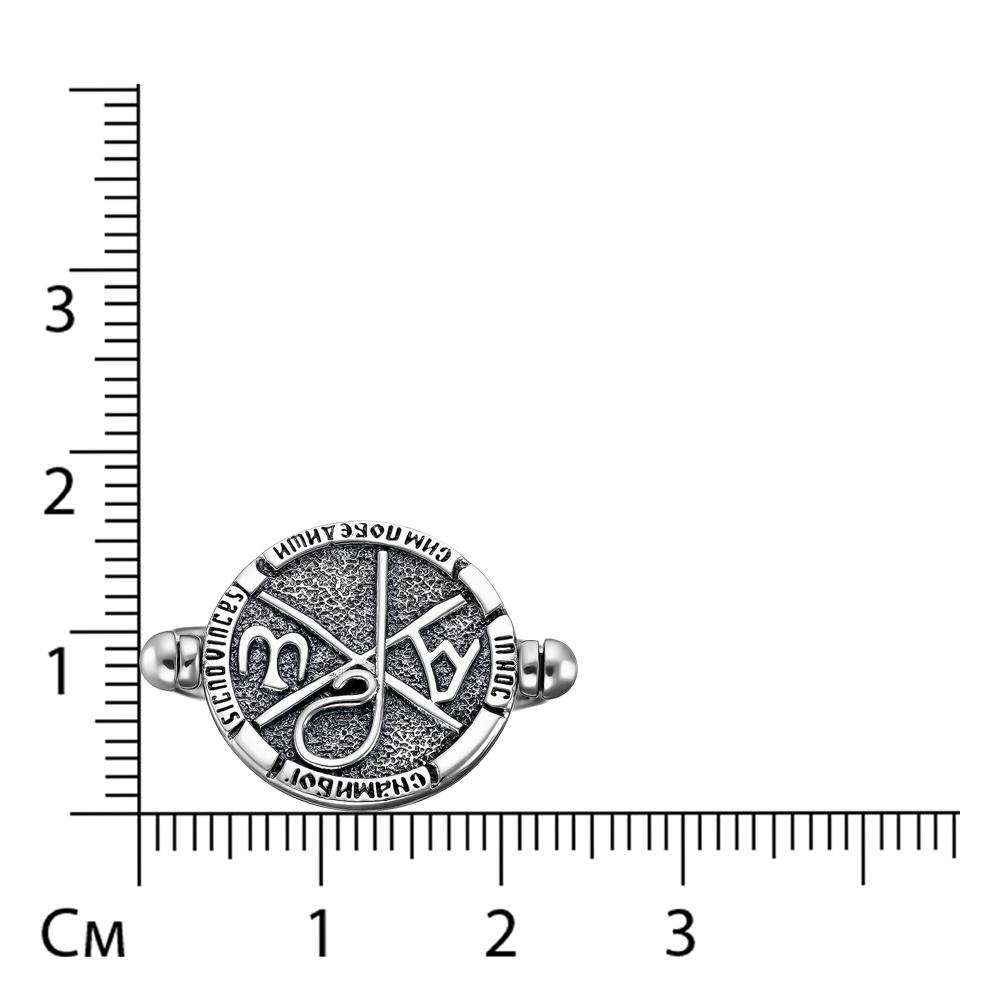 Серебряное кольцо "Сим победиши"