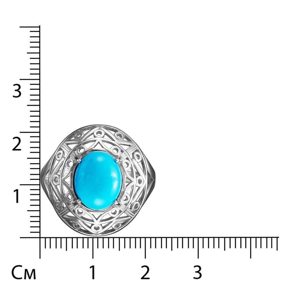 Серебряное кольцо 925 пробы; вставки 1 Бирюза Армения;