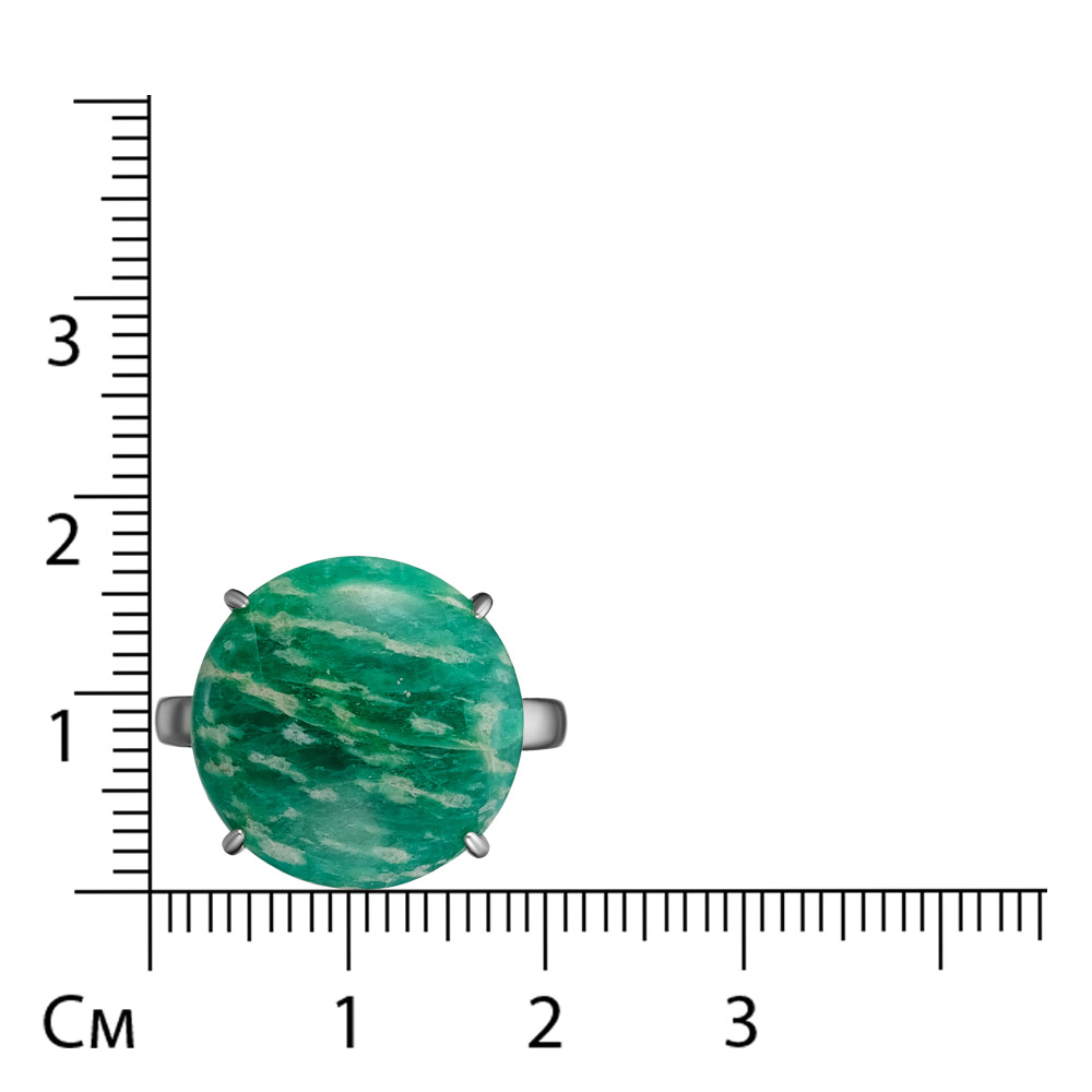 Серебряное кольцо с амазонитом