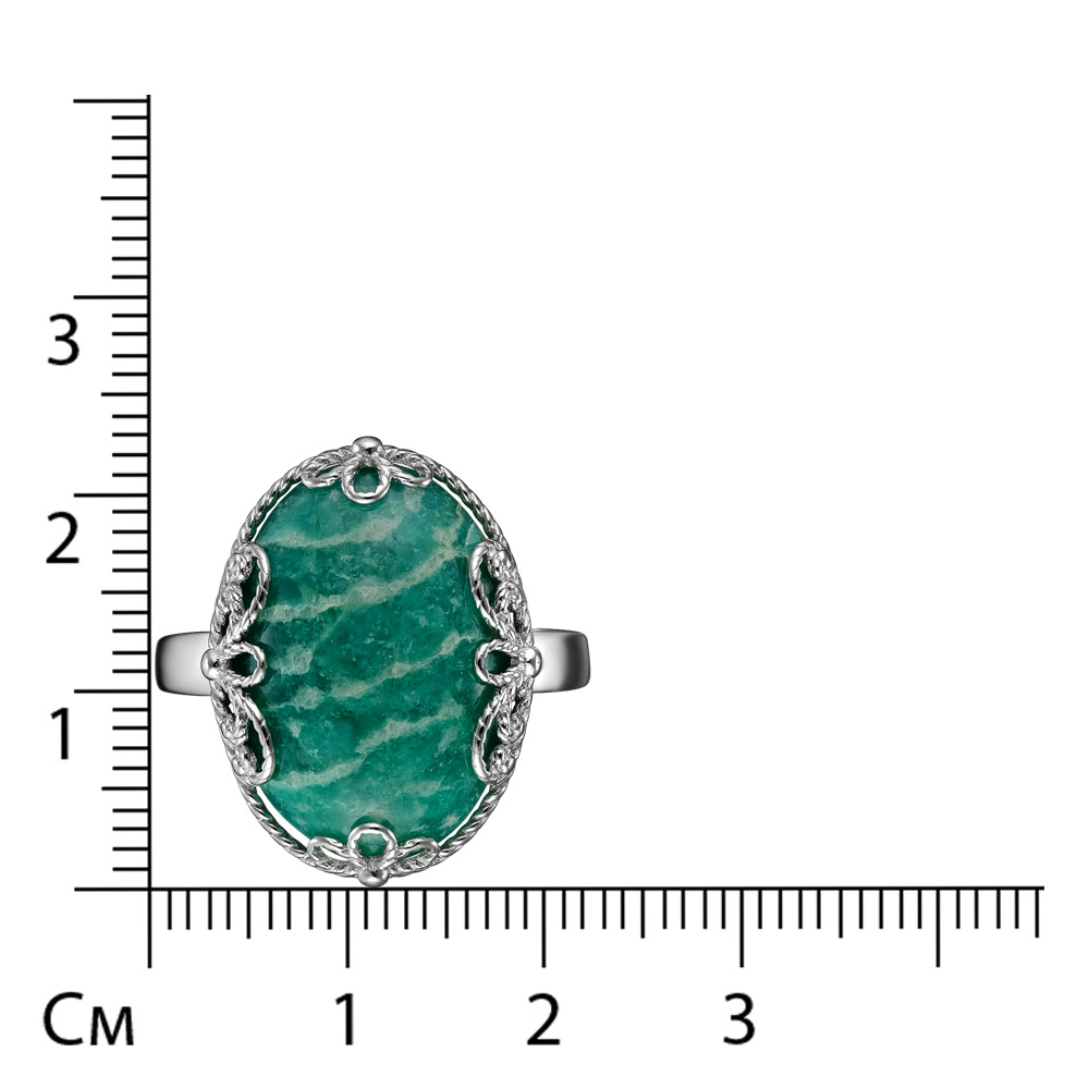Серебряное кольцо 925 пробы; вставки 1 Амазонит;