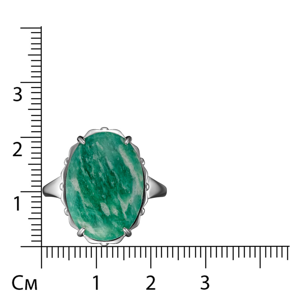 Серебряное кольцо 925 пробы; вставки 1 Амазонит;