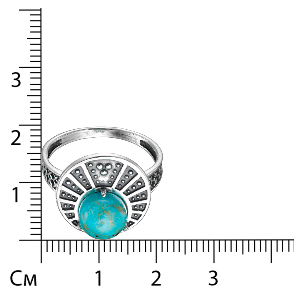Серебряное кольцо 925 пробы; оксидирование; вставки 1 Бирюза нат.;