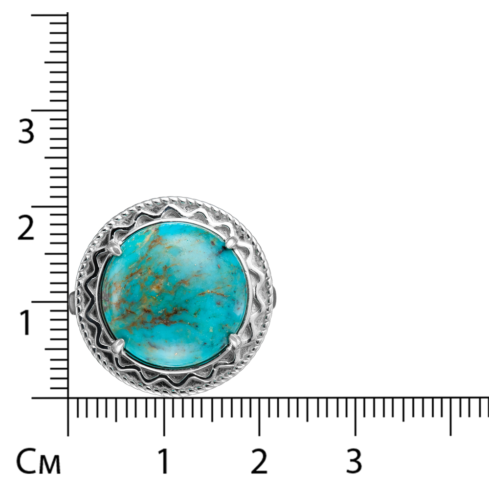 Серебряное кольцо 925 пробы; вставки 1 Бирюза нат.;