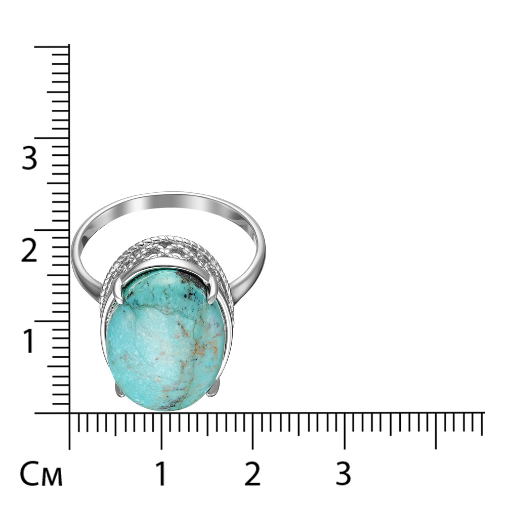 Серебряное кольцо 925 пробы; вставки 1 Бирюза нат.;