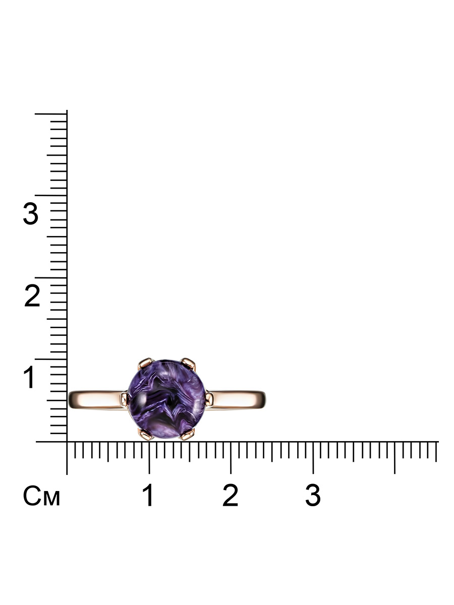 Серебряное кольцо 925 пробы; вставки 1 Чароит;