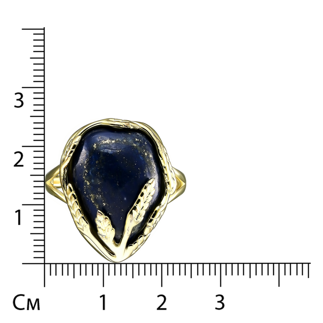 Серебряное кольцо 925 пробы; вставки 1 Лазурит;
