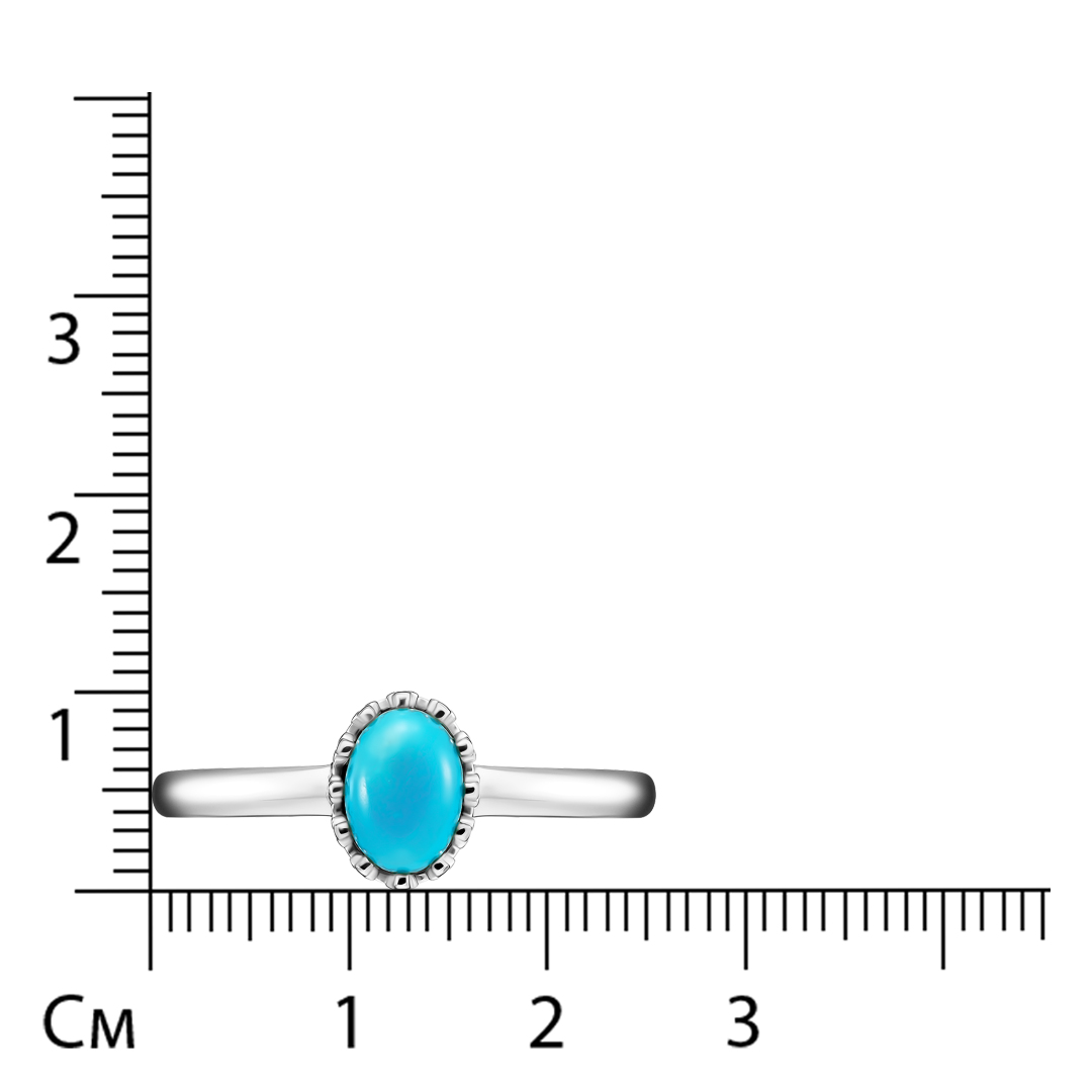 Серебряное кольцо 925 пробы; вставки 1 Бирюза нат.;
