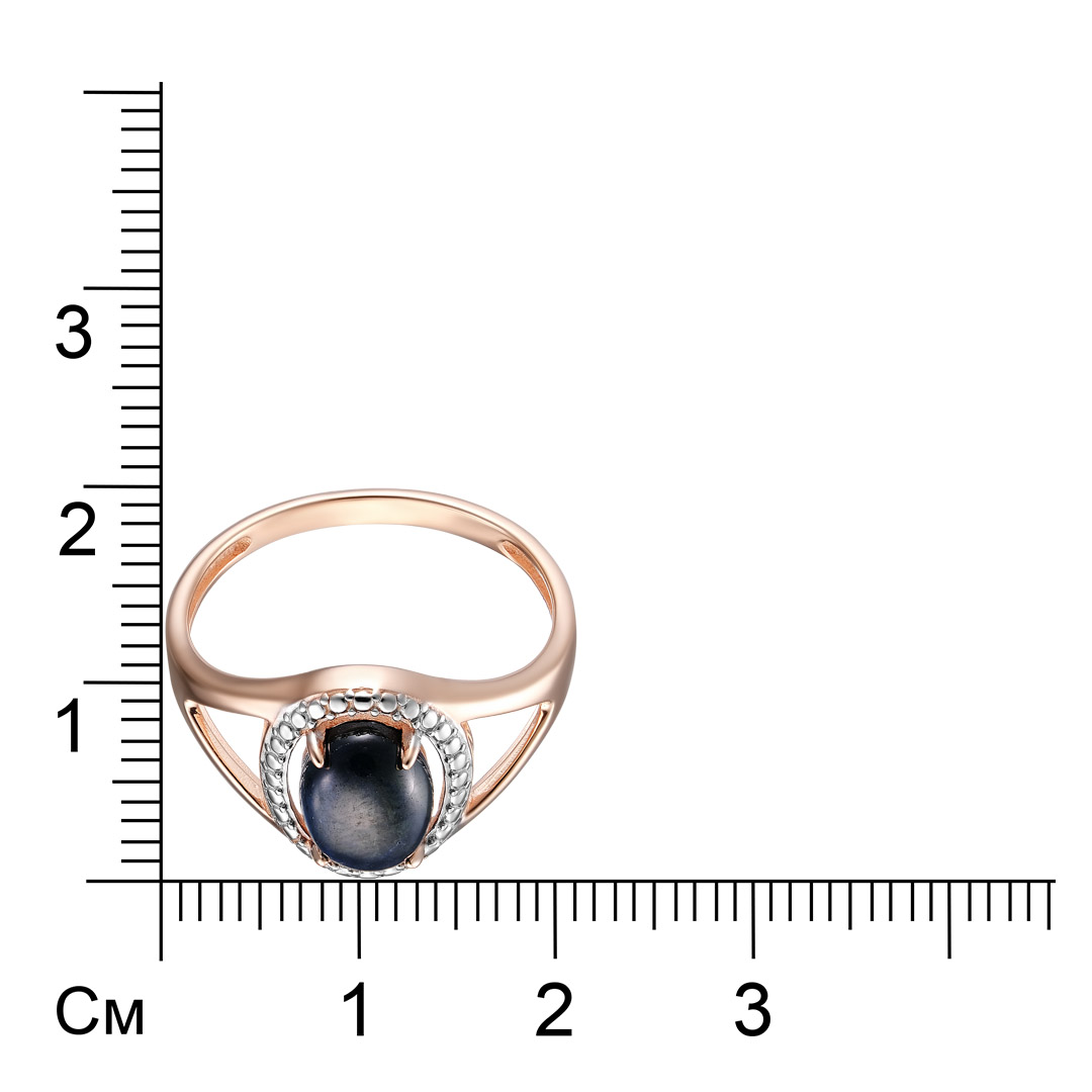 Серебряное кольцо 925 пробы; вставки 1 Сапфир звездчатый U/2 1,994;