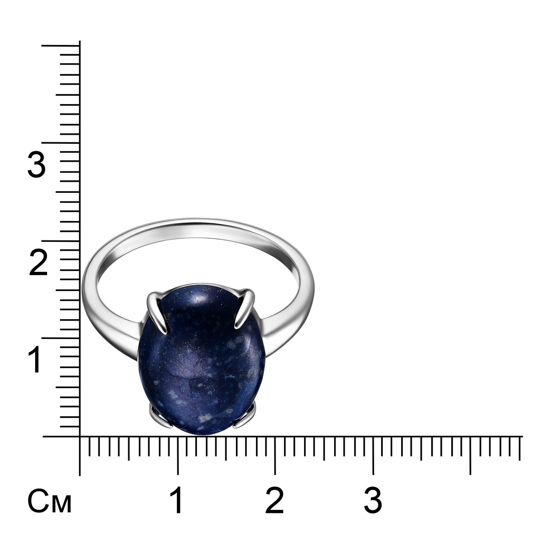 Серебряное кольцо с ляписом