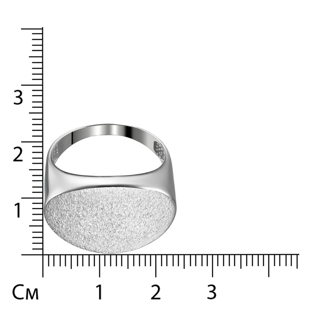 Серебряное кольцо 925 пробы; матирование;