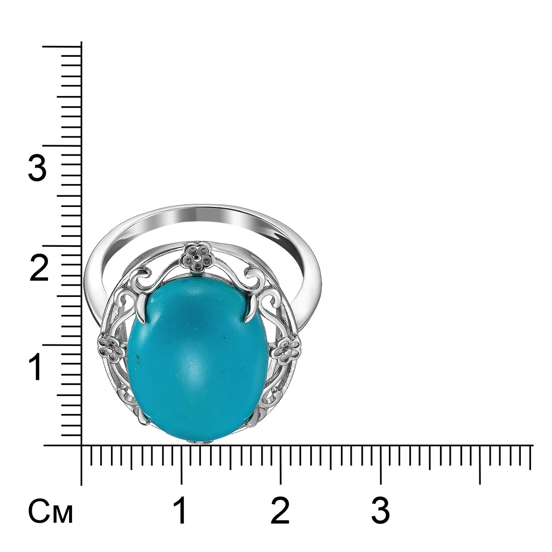 Серебряное кольцо 925 пробы; вставки 1 Бирюза;
