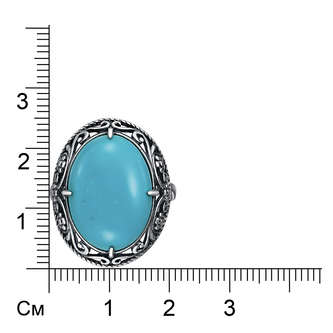 Серебряное кольцо 925 пробы; оксидирование; вставки 1 Бирюза;