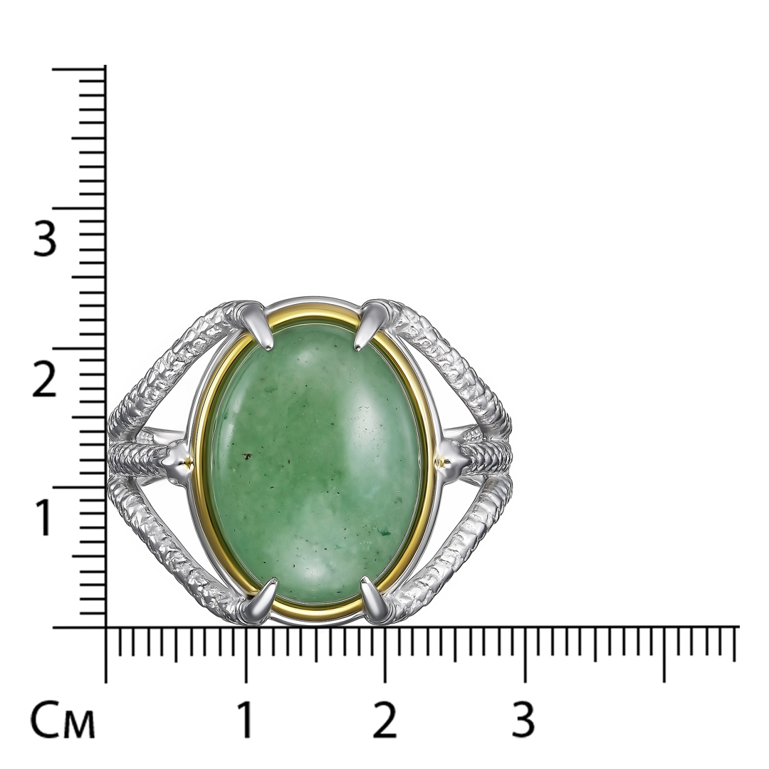 Серебряное кольцо 925 пробы; вставки 1 Авантюрин;