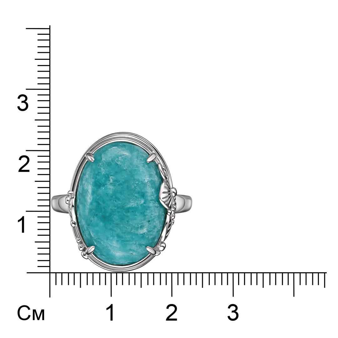 Серебряное кольцо 925 пробы; вставки 1 Амазонит нат.;